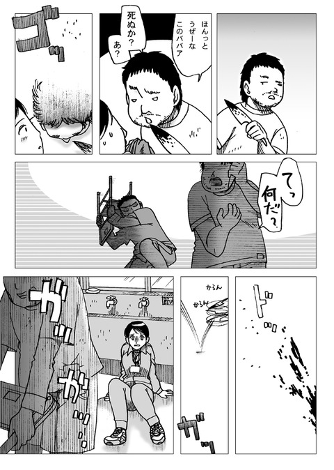 使える実姉エロ画像っていいよねwww2438