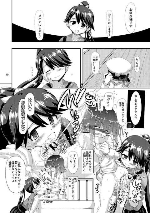 めちゃ可愛い年上の姉様ください(゚д゚)5261