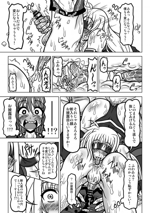 めちゃえろ可愛い姉ちゃん画像でヌいてもいいと思うんだ!wPart3149