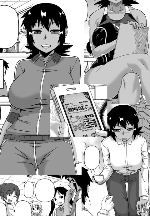 【エロ画像】 年上のお姉様画像が自然と集まるスレ!その1692