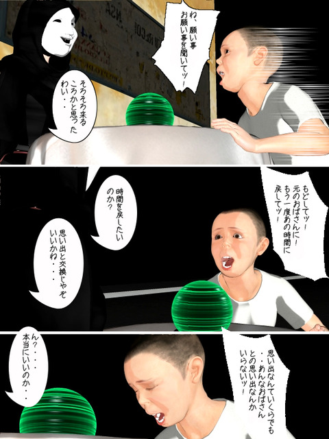 クオリティの高い年上の姉貼ってくれ！！！5246