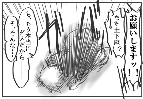 2回以上抜いた姉上エロ画像が自然と集まるスレwww6471