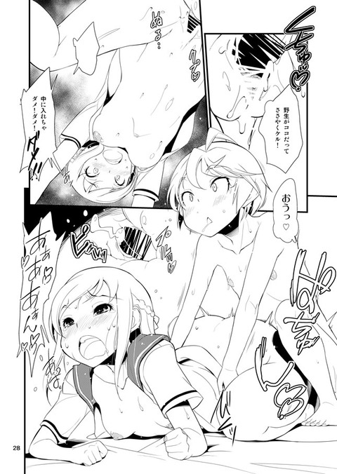 2回以上抜いたような姉フェチ画像貼ってくｗｗｗｗｗｗPart297