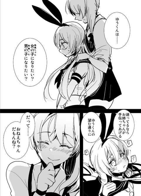 めちゃヌける姉スキーエロ画像って需要ある?(゚д゚)303