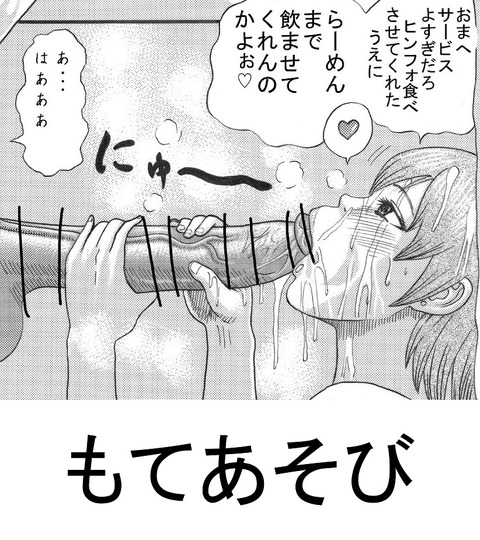 エッチすぎるおねえちゃんエロ画像が自然と集まるスレwその315