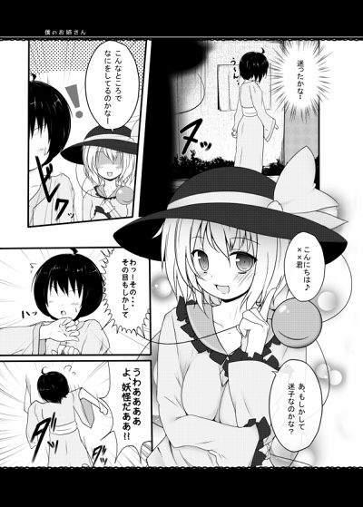2回以上抜いた姉上エロ画像が自然と集まるスレwww6471