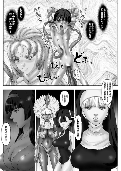どエロイ姉貴最高のオナネタだよな！！Part4580