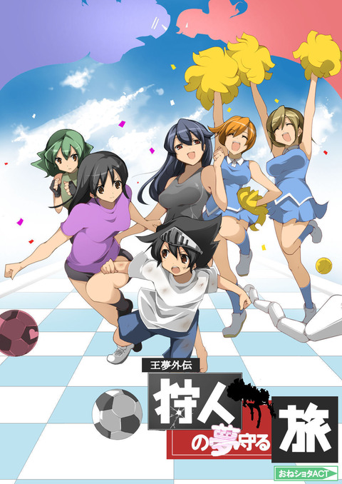 姉上エロ画像って需要ある?!!!part4592