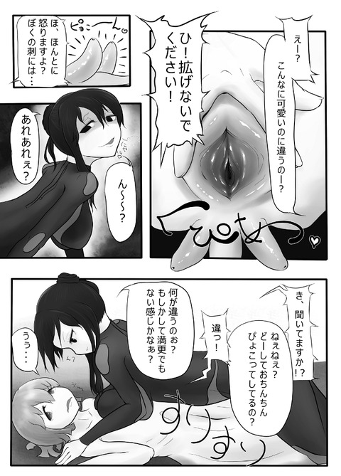 めちゃオナニーに便利な年上のお姉ちゃんエロ画像が欲しいですpart321