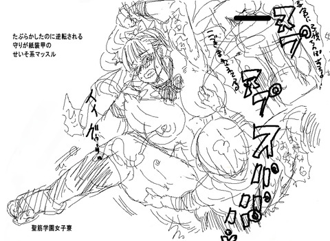 【2次元エロ画像】 タマ姉たまんねぇの画像でヌいてもいいと思うんだ!(゚д゚)Part7742