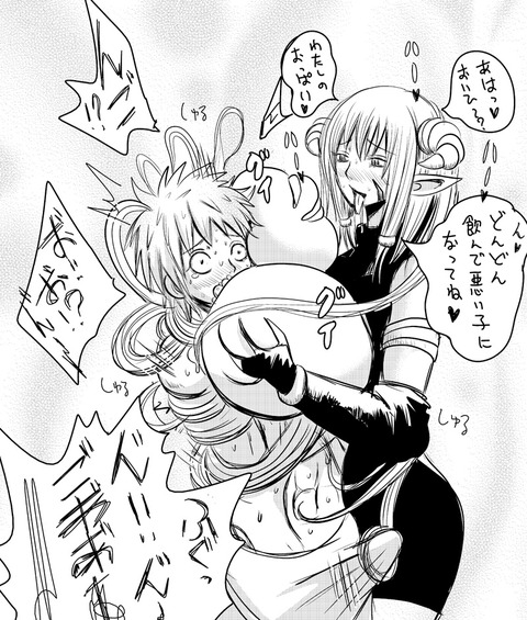 めちゃしこなねえちゃんエロ画像が自然と集まるスレPart2421