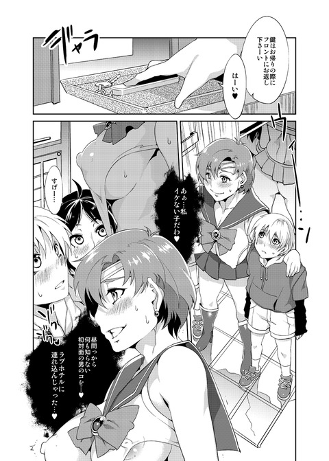 めちゃヌけた年上のお姉さん画像くださいｗその5251