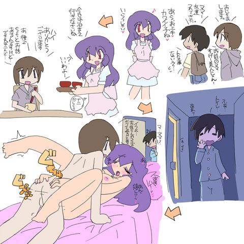 【(^ω^)ペロペロ】 ねえさんエロ画像っていいよねその1716