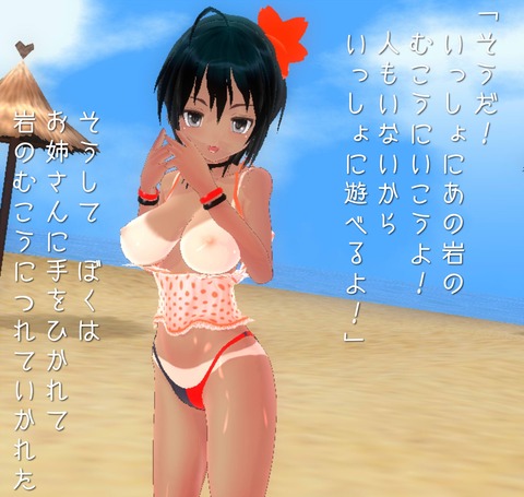 【エロ画像】 姉好きの画像貼ってくwpart5263