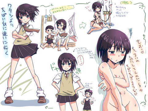 おねショタ速報 おまいらが一回でもヌいたおねショタ画像貼っててくださいpart1850