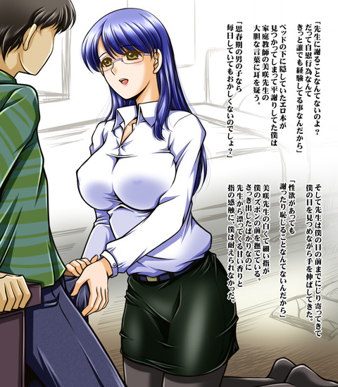 姉上の画像まとめ！part3156