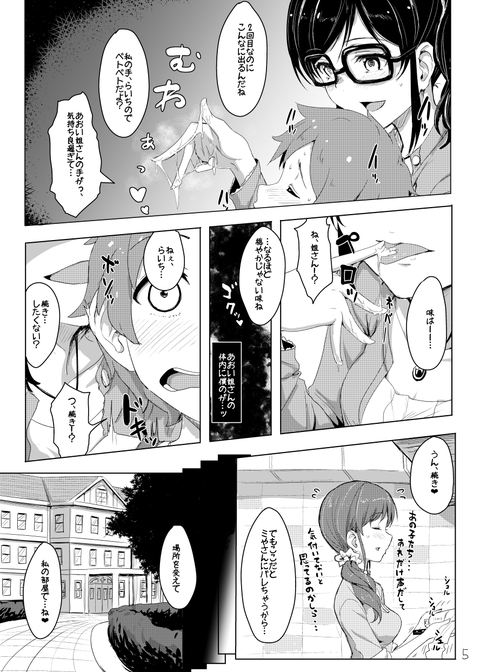 メチャしこ姉さんエロ画像って需要ある?!!!5259