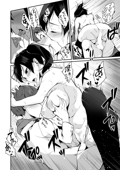 おまいらが一回でもヌいたねえさんのエロ画像って最高に…(´・ω・`)7745