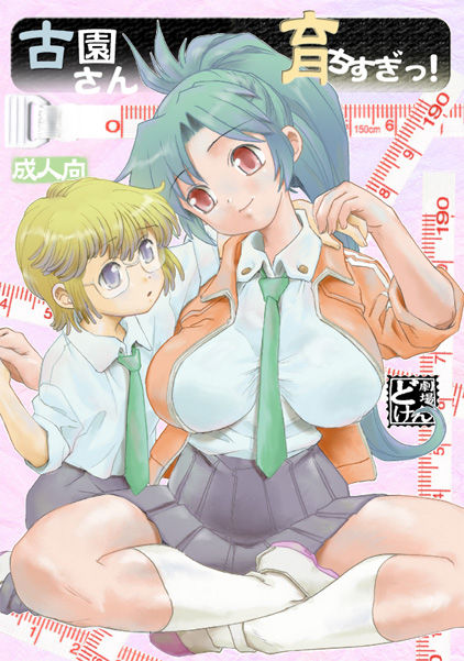 使える実姉エロ画像っていいよねwww2438