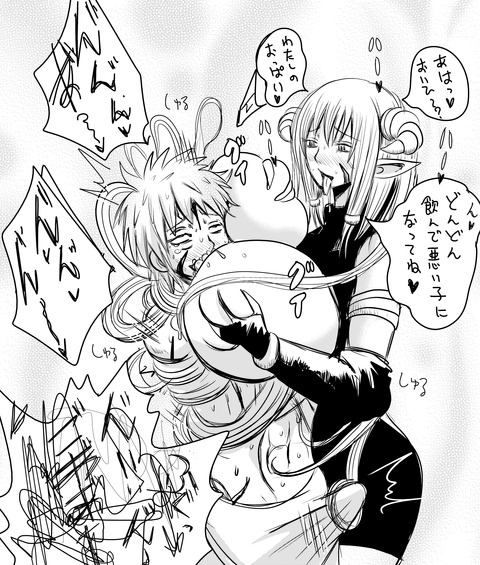 使える実姉エロ画像っていいよねwww2438