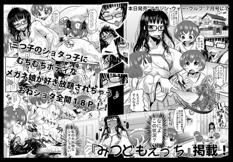 エロイおねえさまの貼ってくれwその2439