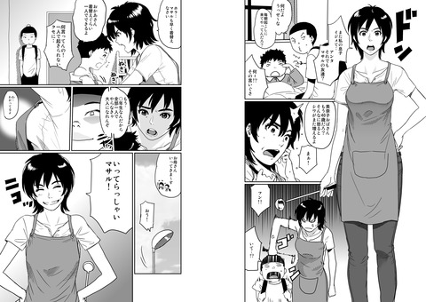 めちゃぬけた姉しょたでヌこう!エロ画像まとめ(´・ω・`)Part7092