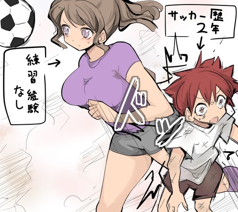 めちゃエロかわいい姉ショタ…ってエロ画像wwwwwpart7791