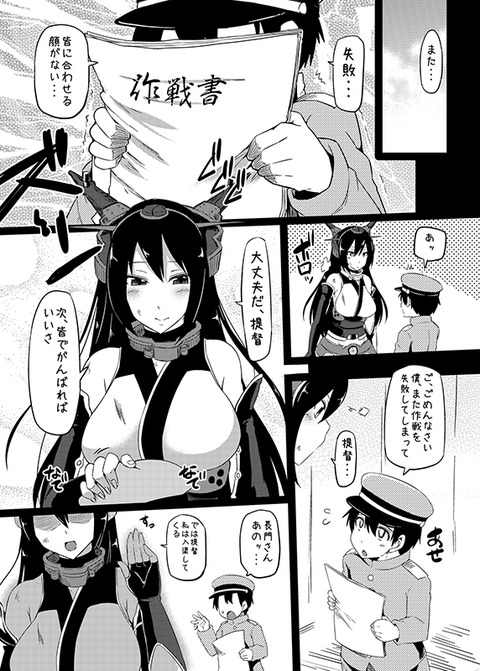 4回以上抜いた姉しょたください(゚д゚)part7730