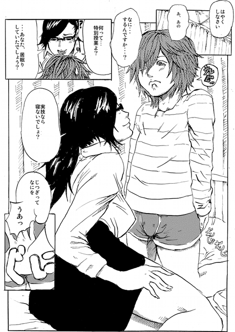 姉画像貼ってく!!!part7873