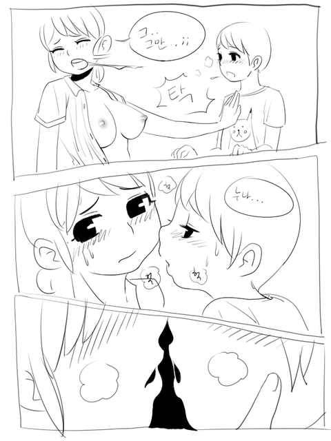 お前らが最近ヌいたお姉ちゃんのください(゚д゚)Part4603