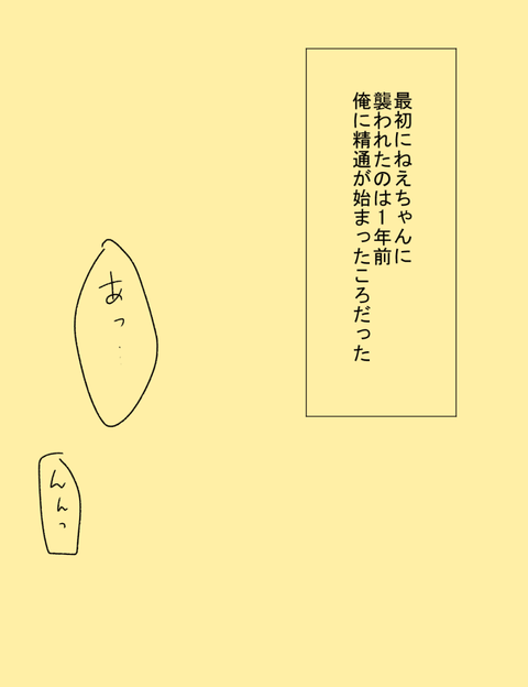 【虹エロ画像】 年上の姉様…ってエロ画像ｗｗｗｗpart1697