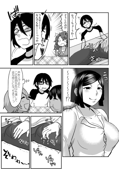お前らが最近抜いたあねしょたでヌこうwwwその1702