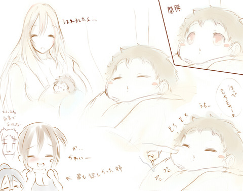 めちゃ抜いた年上の姉エロ画像って素晴らしいwその6513