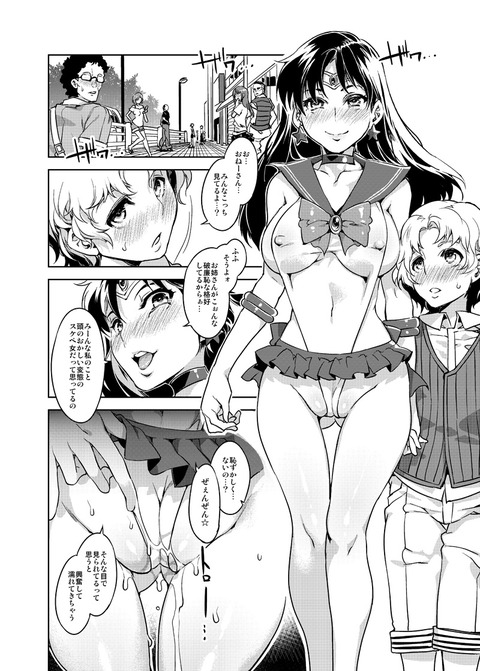 2回以上抜いたような姉フェチ画像貼ってくｗｗｗｗｗｗPart297