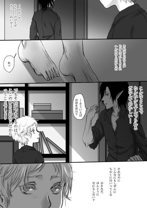 エッチすぎるおねえちゃんエロ画像が自然と集まるスレwその315