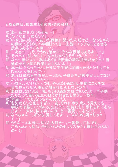【ペロペロ】 義姉の画像くれ(゚д゚)part4596