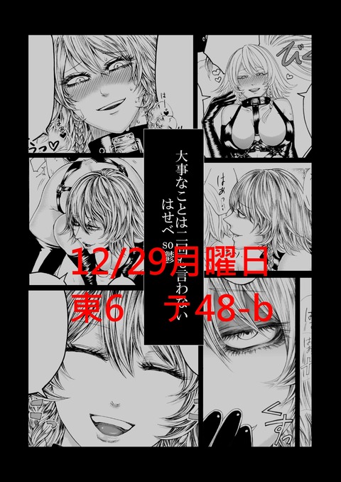 5回以上抜いた姉貴最高のオナネタだよな!wwwwwwその5269