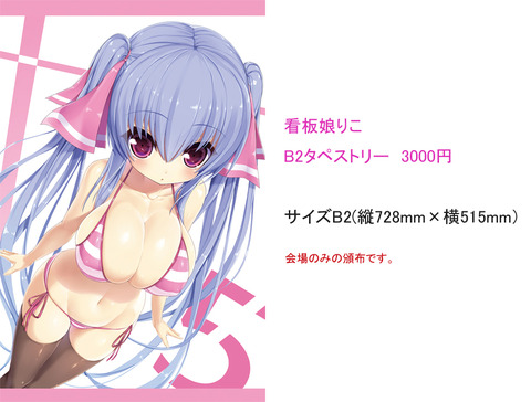 ヌける年上のお姉様の欲しいなぁ　|ω・`）ﾁﾗﾁﾗ7807