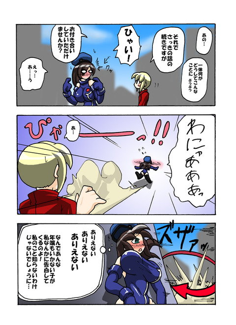 お前らが一回でもヌいた姉君エロ画像が欲しいです(´・ω・｀)7824