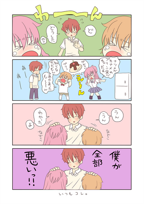 年上の姉様でヌこう(^ω^)3856