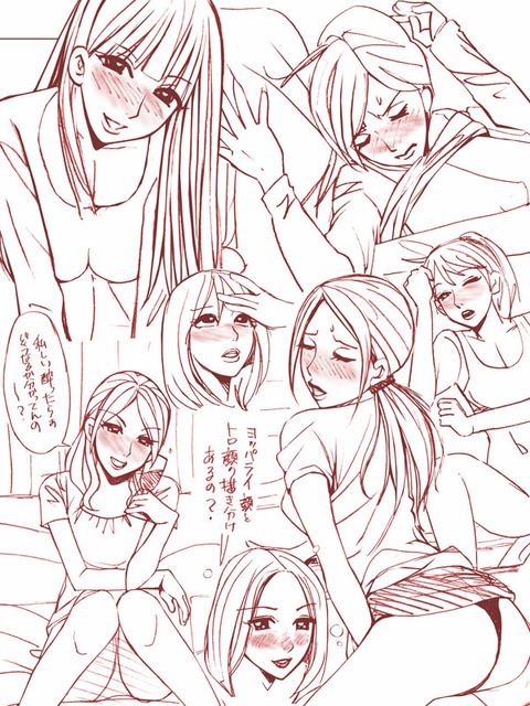 メチャシコなお姉ちゃん画像まとめｗｗｗｗｗｗその7080