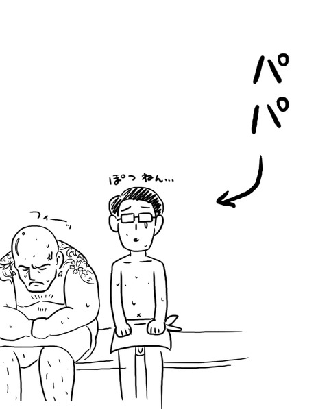 姉上の画像まとめ！part3156
