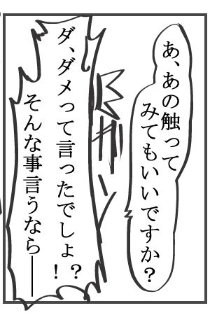 【2次エロ画像】 おねショタの二次エロ画像まとめwwwその4598