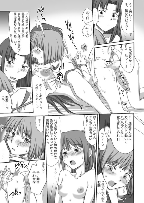 抜けるねえちゃんのでヌこうPart7875