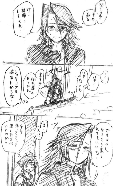 【ぺろぺろ】 実姉の画像でヌいてもいいと思うんだ!!その3877