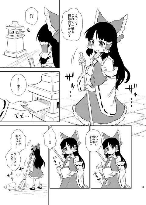 めちゃぶひな年上のお姉様最高のオナネタだよな!!!!part7747