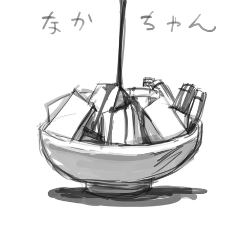 2回以上抜いた実姉のでヌこうｗ7809
