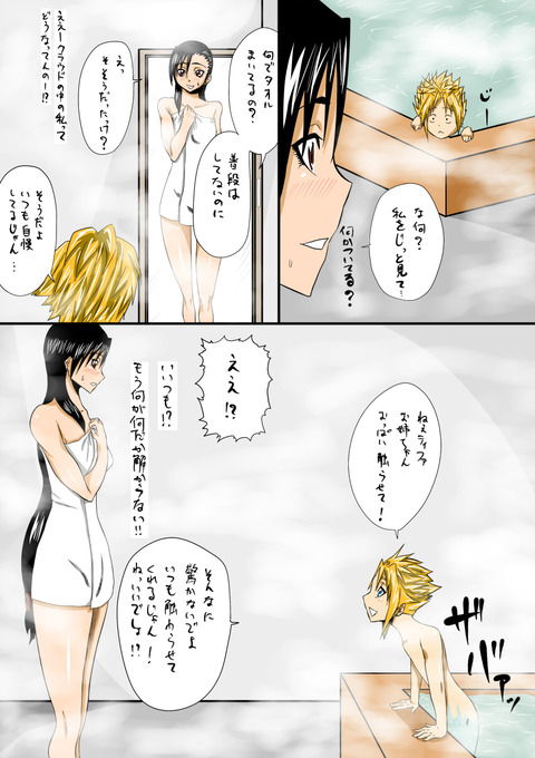 どエロイ姉貴のエロ画像って需要ある?wwwpart320
