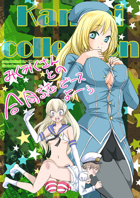 どエロイ姉貴のエロ画像って需要ある?wwwpart320
