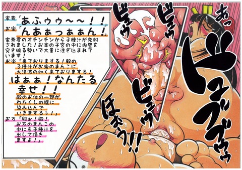 年上のお姉のエロ画像が自然と集まるスレwwwpart7091